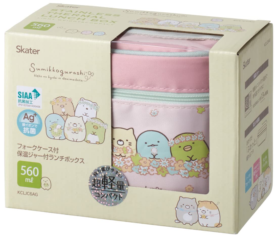 Skater Sumikko Gurashi Cat Brothers Insulated Lunch Box Antibacterial 560Ml- Japan Figure Store - #1 Bring To You The Best Japanese Goods