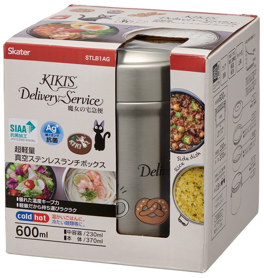 Skater Kiki's Delivery Service Stainless Steel Insulated Lunch Box Bakery Design Vacuum 600ml - Stlb1Ag-A- Japan Figure Store - #1 Bring To You The Best Japanese Goods