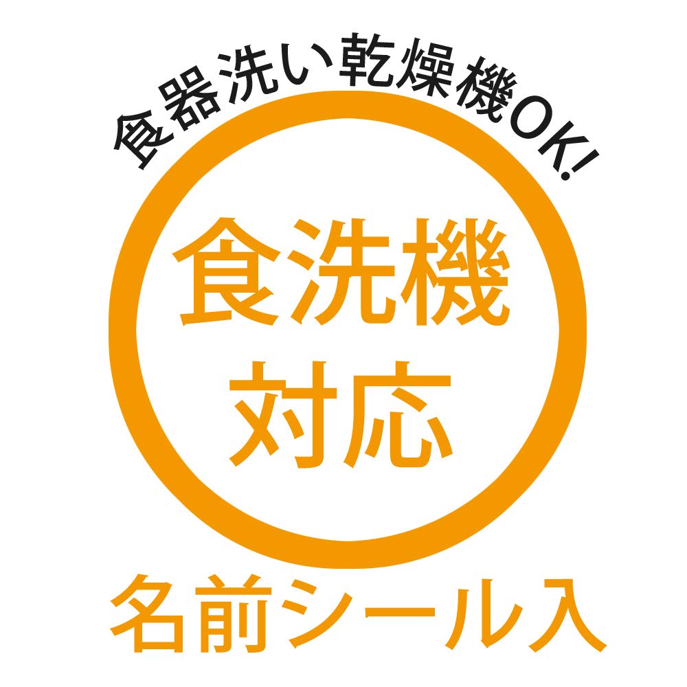 Skater Battle Cats Antibacterial Plastic Cup Dishwasher Safe Made in Japan Ke4Aag-A- Japan Figure Store - #1 Bring To You The Best Japanese Goods