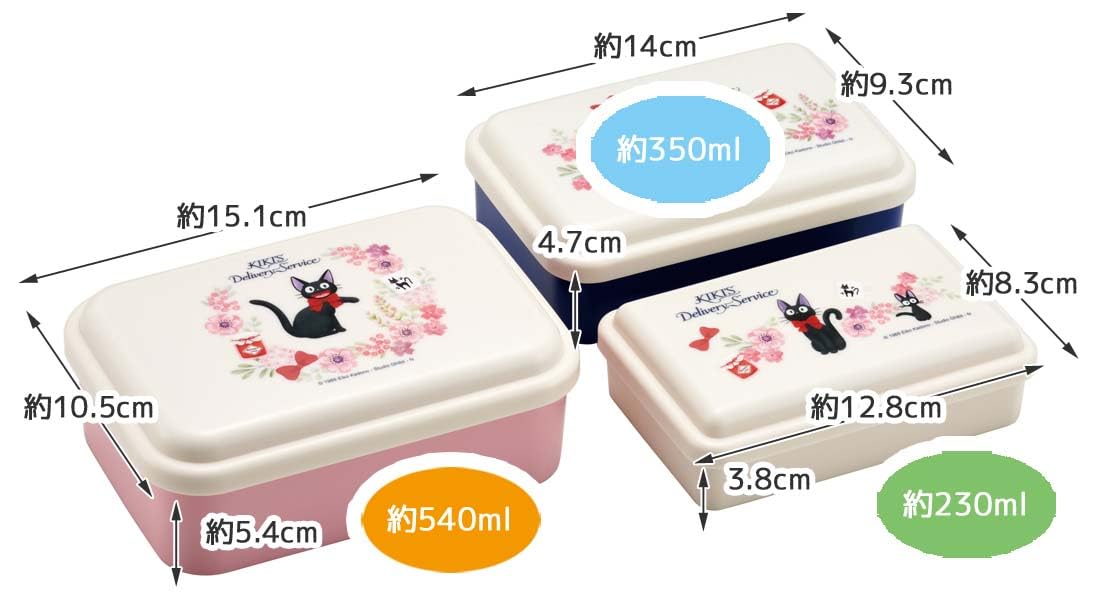 Skater Antibacterial Sealable Storage Containers Set of 3 - Kiki's Delivery Service- Japan Figure Store - #1 Bring To You The Best Japanese Goods