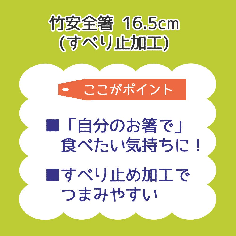 Skater Sumikko Gurashi 16.5cm Bamboo Chopsticks for Camping - ANT2T-A Series- Japan Figure Store - #1 Bring To You The Best Japanese Goods