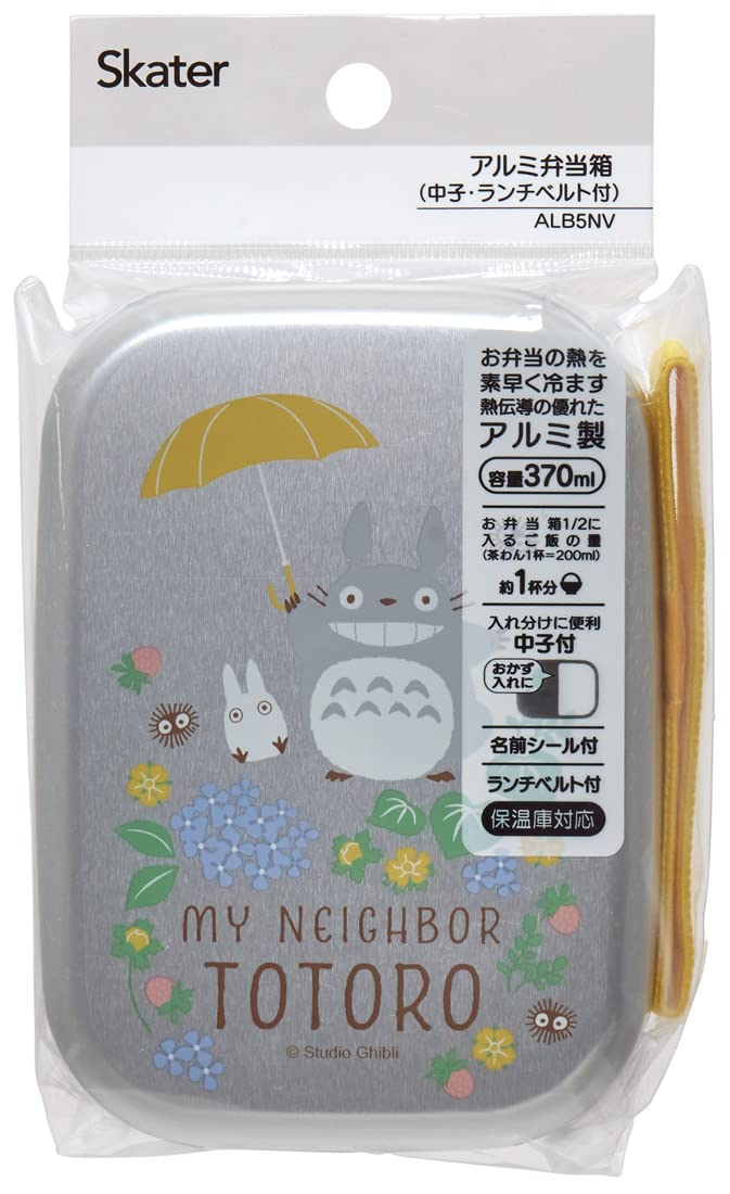 Skater 370ml Totoro Sanpomichi Aluminum Children's Lunch Box - Made in Japan- Japan Figure Store - #1 Bring To You The Best Japanese Goods
