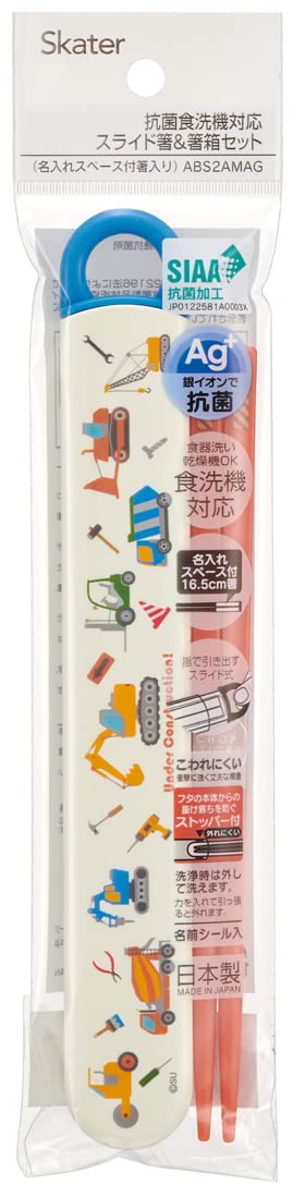 Skater Boys Antibacterial Chopstick Case Set Slide Design Working Cars Theme Made in Japan- Japan Figure Store - #1 Bring To You The Best Japanese Goods