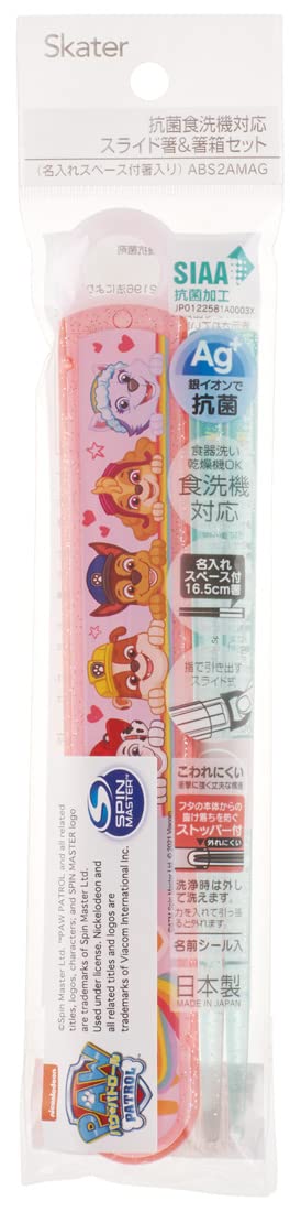 Skater Paw Patrol Rescue Kids Chopsticks & Case Set Antibacterial 16.5cm Made in Japan- Japan Figure Store - #1 Bring To You The Best Japanese Goods