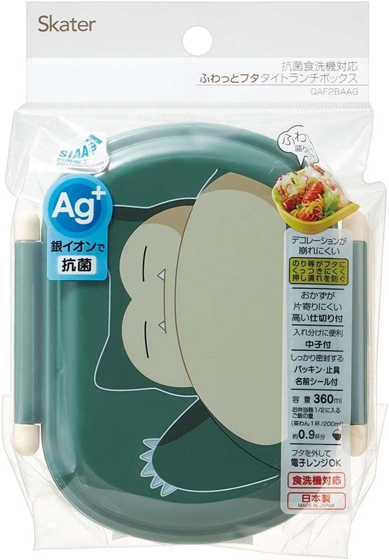 Skater Pokemon Snorlax Kids Lunch Box 360ml Made in Japan Antibacterial Boys- Japan Figure Store - #1 Bring To You The Best Japanese Goods