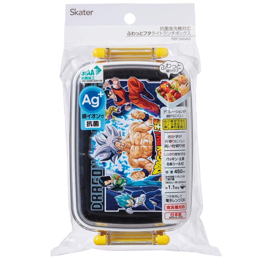 Skater Dragon Ball Super Children's 450ml Antibacterial Lunch Box - Made in Japan- Japan Figure Store - #1 Bring To You The Best Japanese Goods