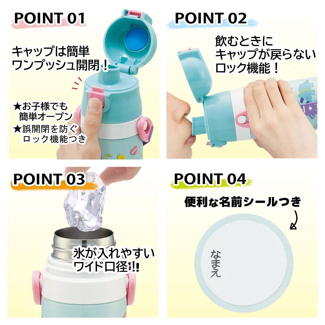 Skater Kids Stainless Steel Water Bottle Multi-Use Cute 470ml & 430ml Lightweight Thermal Sports Bottle for Girls- Japan Figure Store - #1 Bring To You The Best Japanese Goods