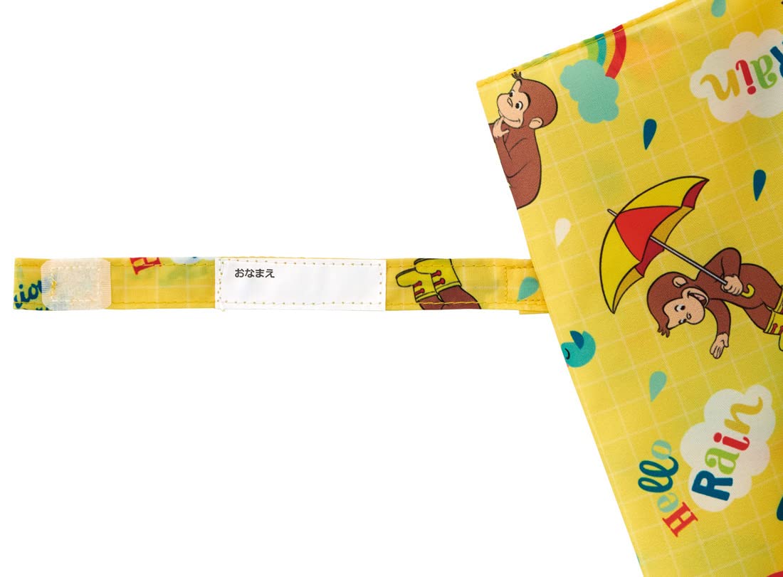 Skater Curious George Children's 45cm Umbrella for Lower Grades - UB45-A- Japan Figure Store - #1 Bring To You The Best Japanese Goods