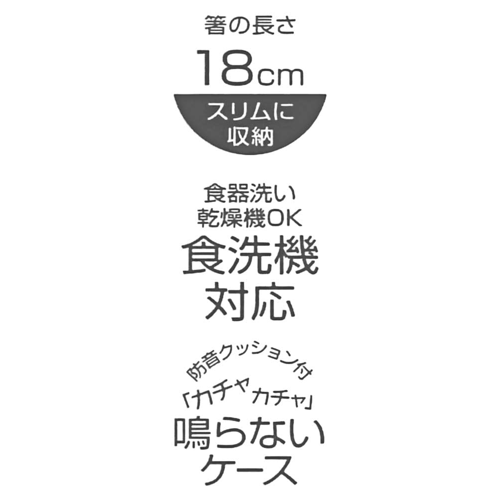 Skater Moomin Color 18cm Chopsticks and Case Set Made in Japan- Japan Figure Store - #1 Bring To You The Best Japanese Goods