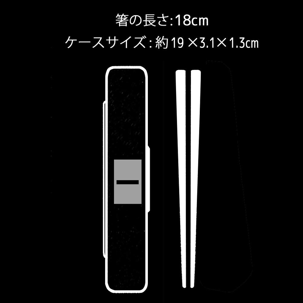 Skater 18cm Silver Ion Antibacterial Chopsticks and Case Set Colorful Nekotto Made in Japan- Japan Figure Store - #1 Bring To You The Best Japanese Goods