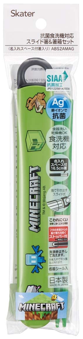 Skater Kids 16.5cm Minecraft Chopstick and Case Set Antibacterial Made in Japan- Japan Figure Store - #1 Bring To You The Best Japanese Goods