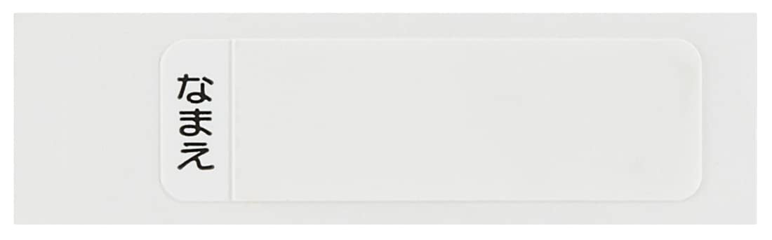 Skater Paw Patrol Kids Chopstick & Case Set Antibacterial 16.5cm - Made in Japan- Japan Figure Store - #1 Bring To You The Best Japanese Goods