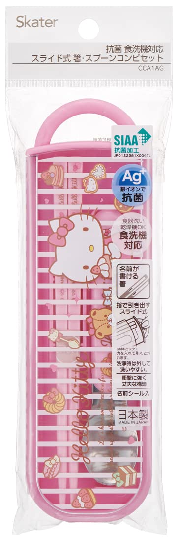 Skater Antibacterial Hello Kitty Chopsticks and Spoon Set Made in Japan