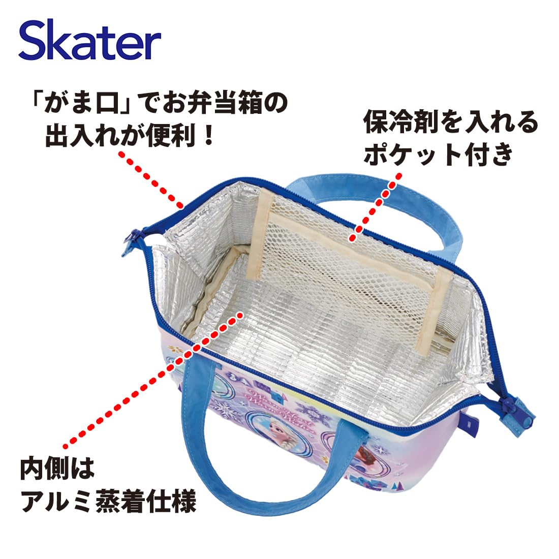 Skater Disney Frozen 23 Cooling Lunch Bag with Clasp Kga0-A Designed for Kids- Japan Figure Store - #1 Bring To You The Best Japanese Goods