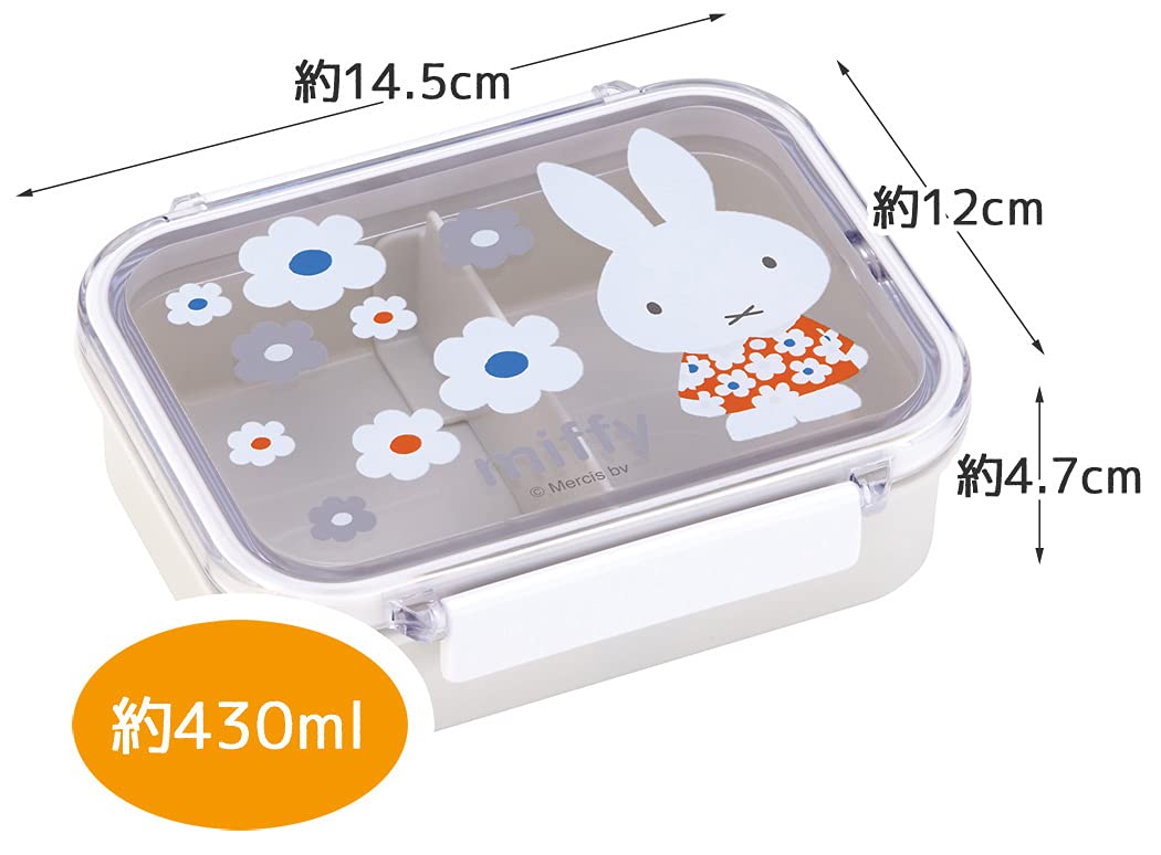 Skater Miffy Monotone 430ml Storage Container Dishwasher Safe Made in Japan- Japan Figure Store - #1 Bring To You The Best Japanese Goods