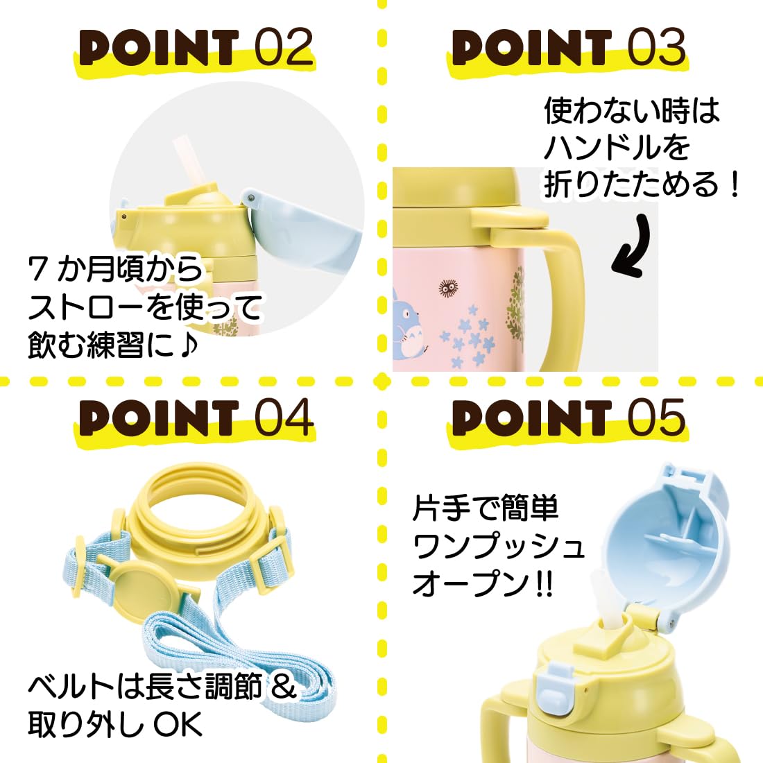 Skater 350ml Stainless Steel Water Bottle Double-Handed Baby Mug with Straw - Totoro Forest Design- Japan Figure Store - #1 Bring To You The Best Japanese Goods