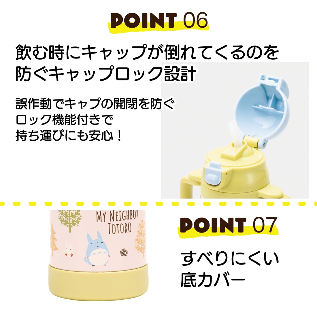 Skater 350ml Stainless Steel Water Bottle Double-Handed Baby Mug with Straw - Totoro Forest Design- Japan Figure Store - #1 Bring To You The Best Japanese Goods