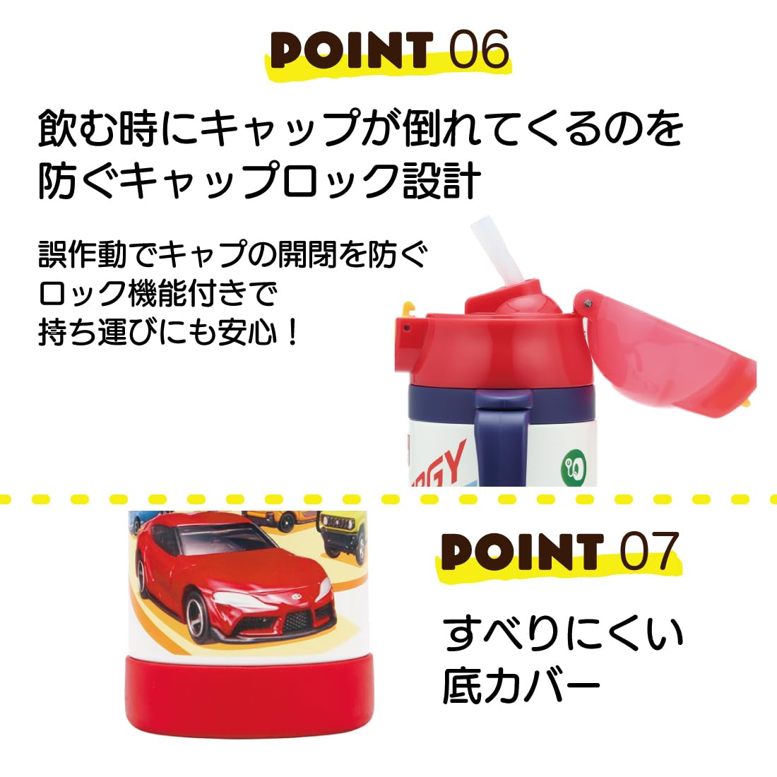 Skater 350ml Tomica Stainless Steel Water Bottle with Straw – Double-Handed Baby Mug- Japan Figure Store - #1 Bring To You The Best Japanese Goods