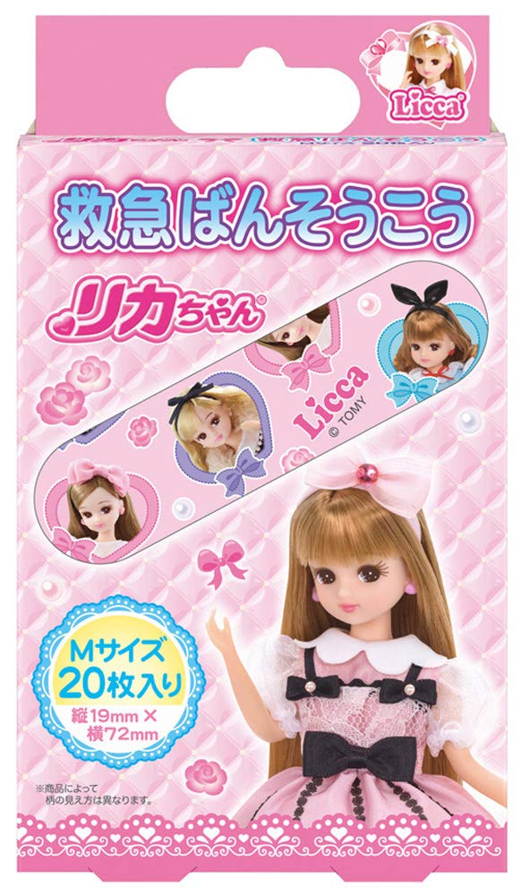 Skater Medium Size First Aid Bandages 20 Pieces Licca-Chan Takara Tomy Series Made in Japan- Japan Figure Store - #1 Bring To You The Best Japanese Goods