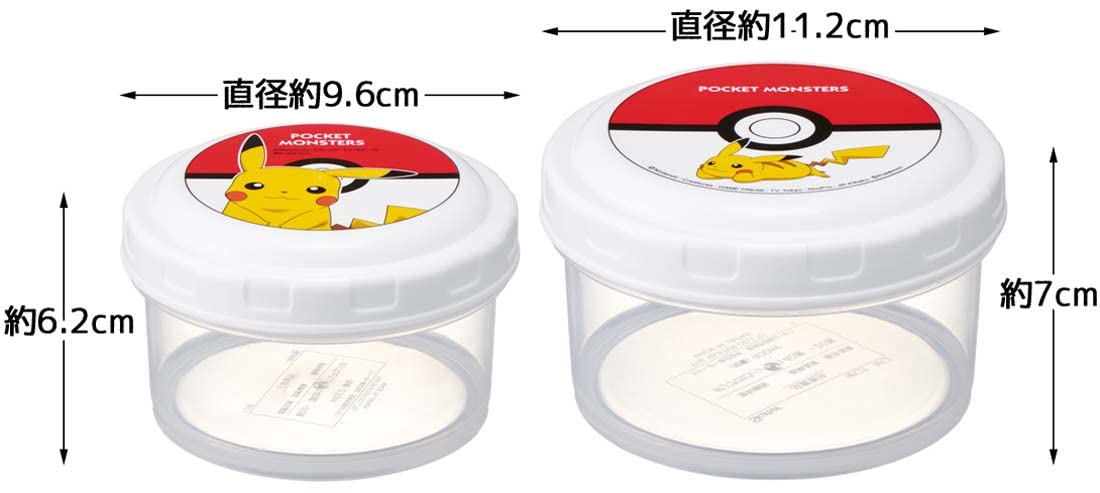 Skater Pokemon Monster Ball Lunch Box Set of 2 Made in Japan - S/M Food Storage Containers- Japan Figure Store - #1 Bring To You The Best Japanese Goods