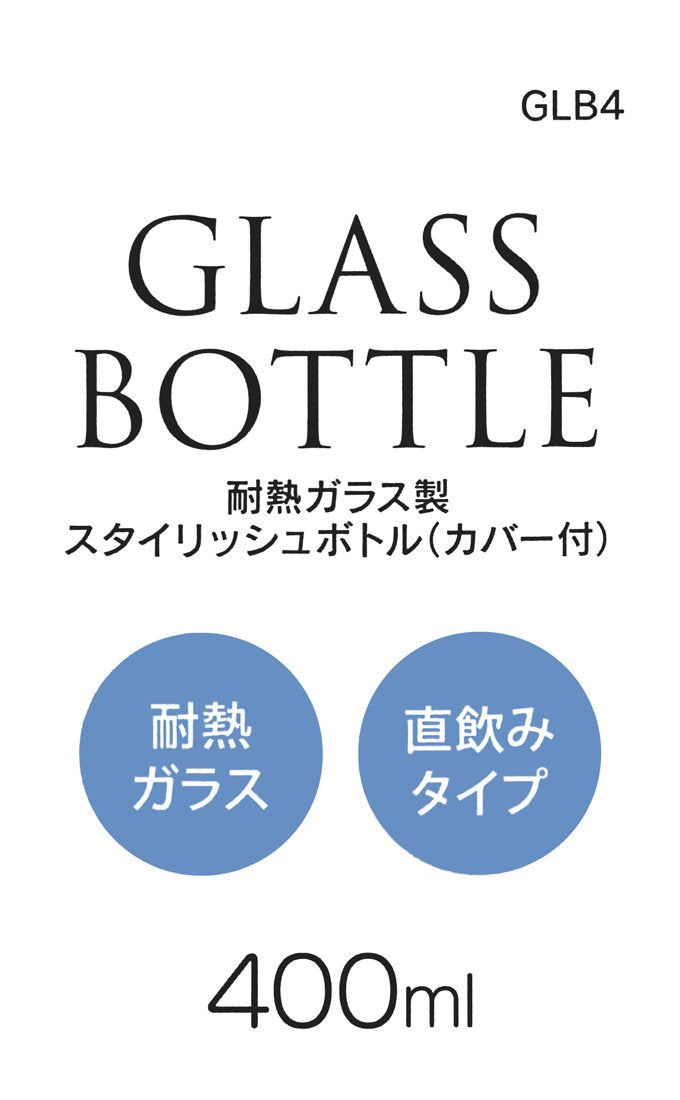 Skater 400ml Heat-Resistant Glass Mug Bottle with Cover - Hello Kitty Design- Japan Figure Store - #1 Bring To You The Best Japanese Goods