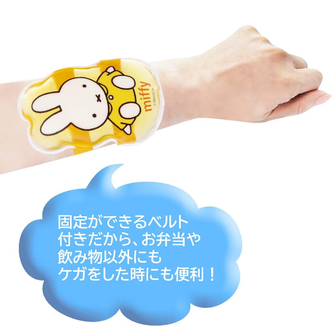 Skater Miffy Ice Pack with Belt 14x8cm - Clbb1-A- Japan Figure Store - #1 Bring To You The Best Japanese Goods