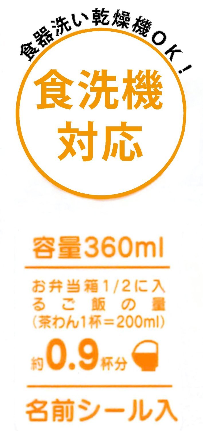 Skater Super Mario 17 Bento Box 360Ml Japanese Made Lunch Box- Japan Figure Store - #1 Bring To You The Best Japanese Goods