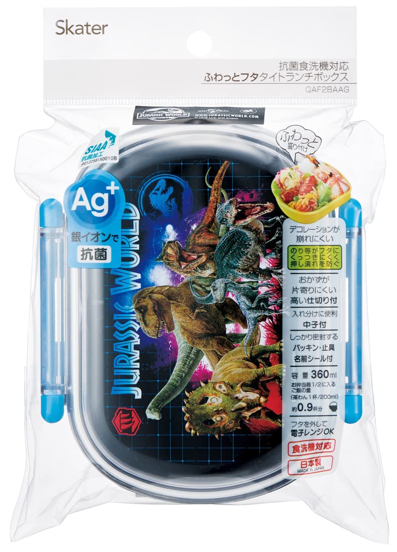 Skater Jurassic World Kids' Antibacterial Lunch Box 360ml - Made in Japan- Japan Figure Store - #1 Bring To You The Best Japanese Goods