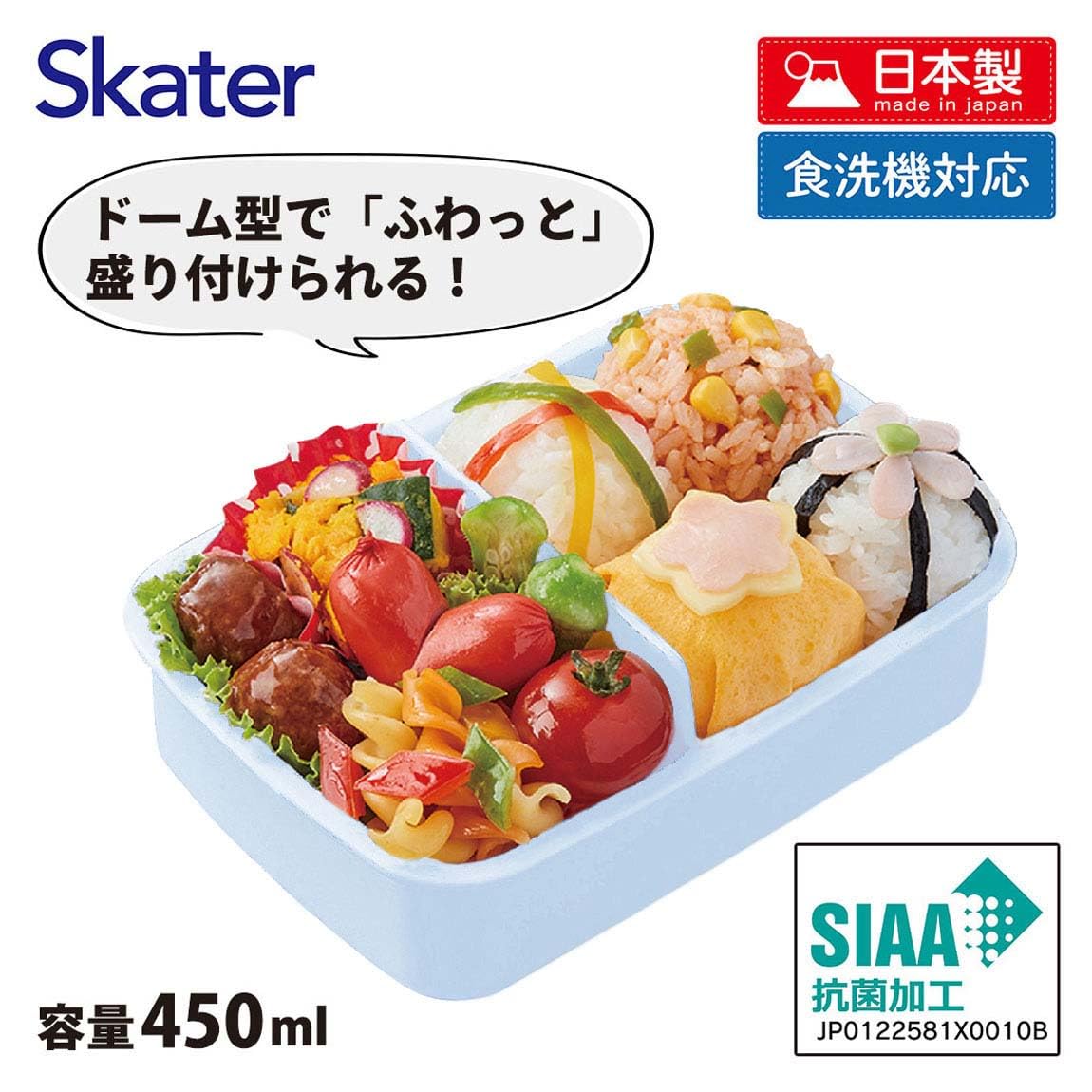 Skater Disney Frozen Lunch Box for Kids Girls 450Ml Antibacterial Made in Japan- Japan Figure Store - #1 Bring To You The Best Japanese Goods