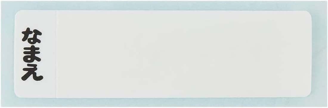 Skater Kids Antibacterial Lunch Box 450ml Tomica 23 - Made in Japan- Japan Figure Store - #1 Bring To You The Best Japanese Goods