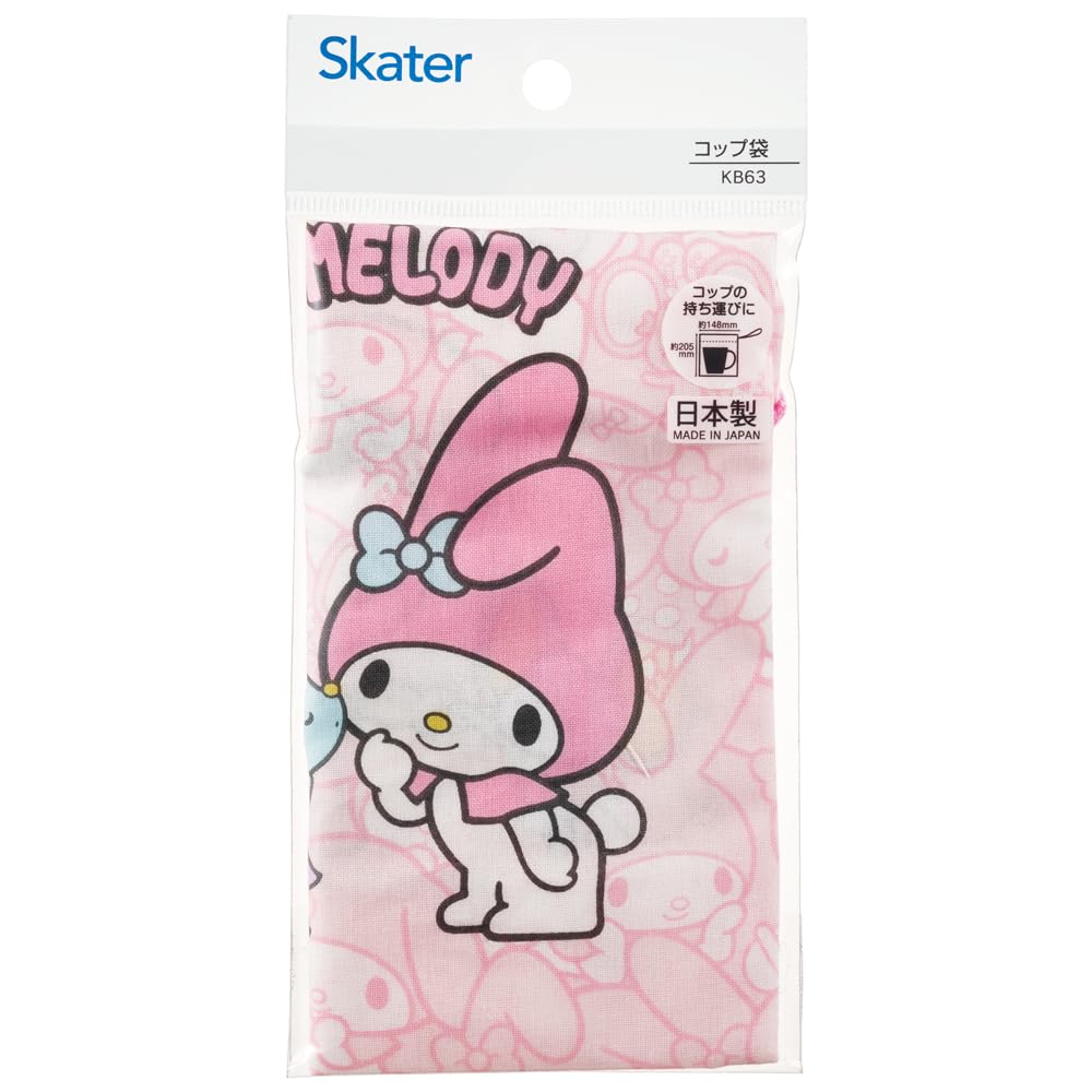 Skater My Melody Ushirou Shiro Sanrio Lunch Box Cup Bag Kb63-A- Japan Figure Store - #1 Bring To You The Best Japanese Goods