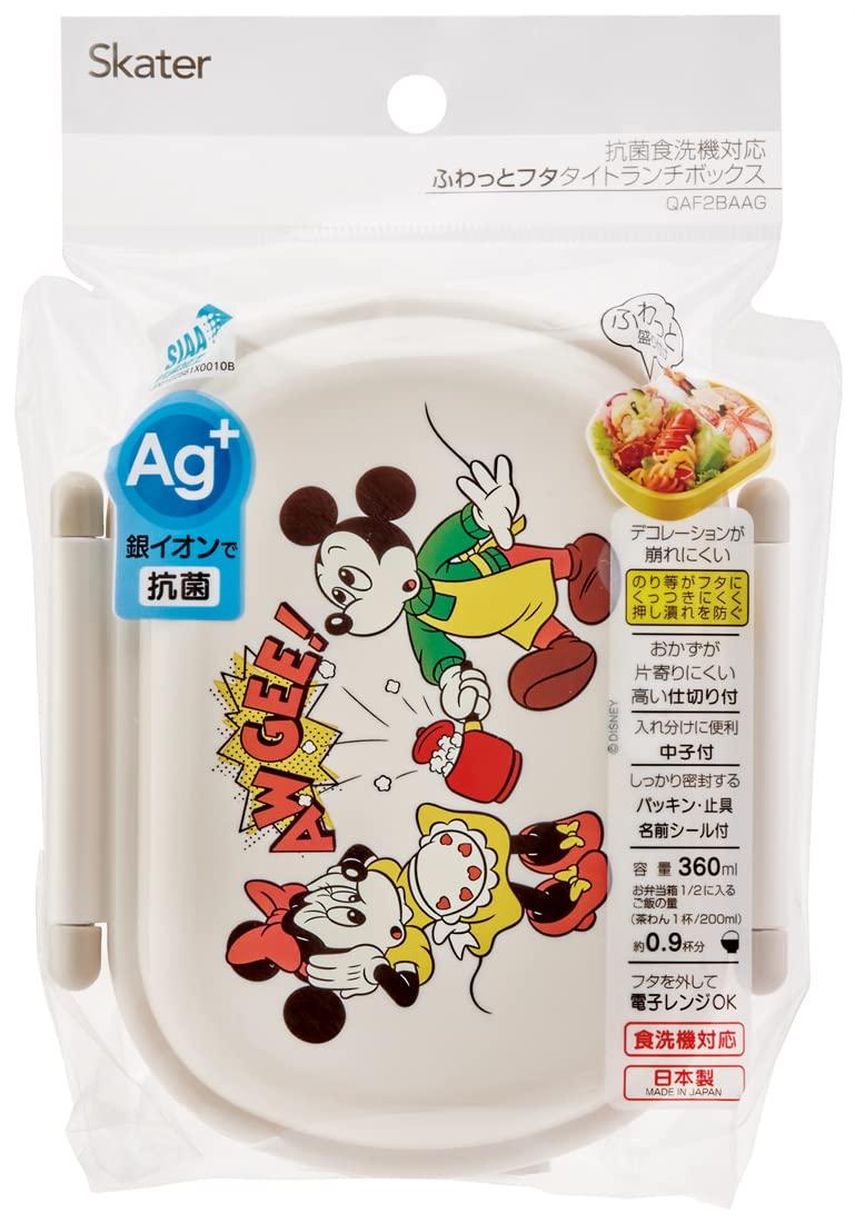 Skater Disney Mickey Mouse Kids 360ml Antibacterial Lunch Box Made in Japan- Japan Figure Store - #1 Bring To You The Best Japanese Goods