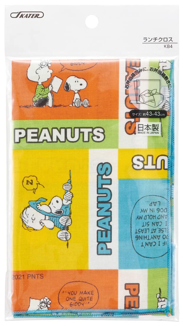 Skater Snoopy Two-Tone Color 43X43CM Japanese Lunch Box Cloth - Skater KB4-A- Japan Figure Store - #1 Bring To You The Best Japanese Goods