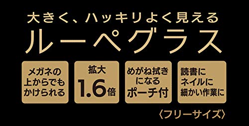 Skater Hello Kitty White Magnifying Glasses-1.6X Magnification RG1- Japan Figure Store - #1 Bring To You The Best Japanese Goods