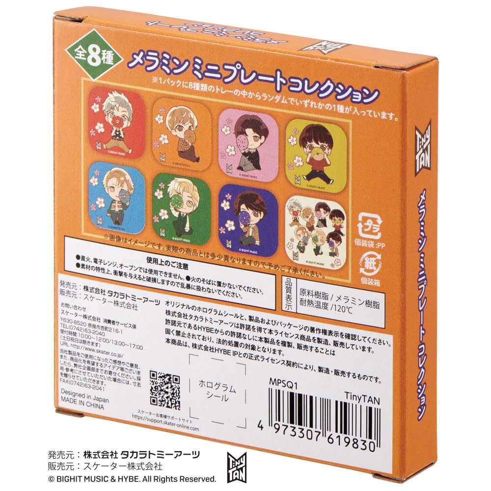 Skater Set1045-A Mini Plates Set of 8 Tinytan Design Melamine Material- Japan Figure Store - #1 Bring To You The Best Japanese Goods