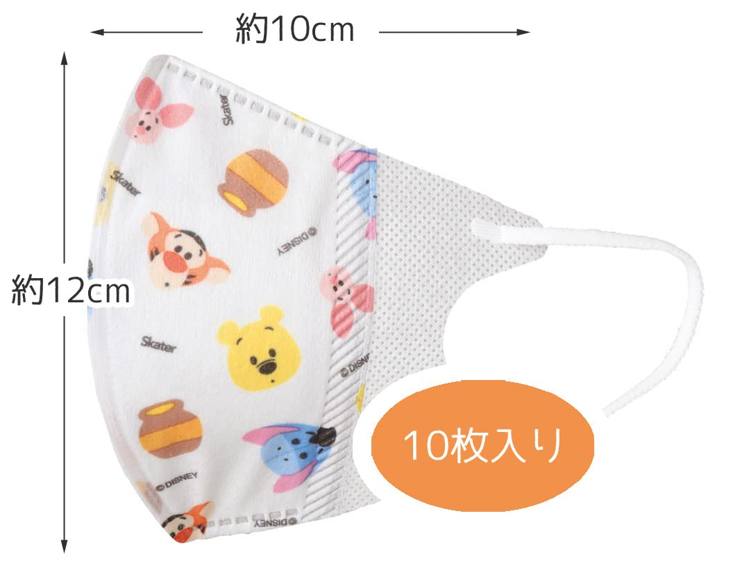 Skater 3-Ply Non-Woven 3D Masks for Children Pack of 10 Disney Winnie The Pooh- Japan Figure Store - #1 Bring To You The Best Japanese Goods