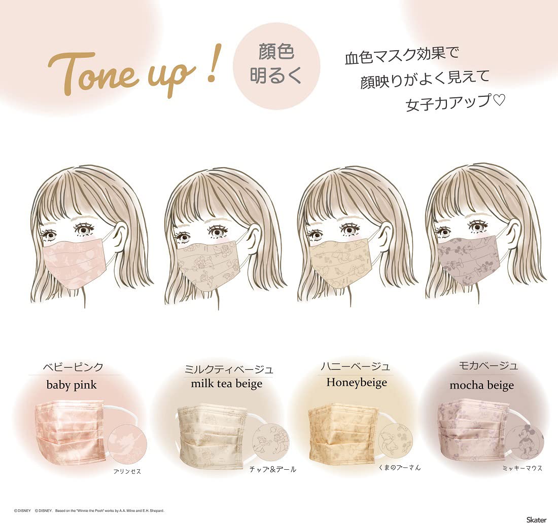 Skater Disney Mickey Mouse 4-Ply Regular Size Non-Woven Masks Pack of 10- Japan Figure Store - #1 Bring To You The Best Japanese Goods