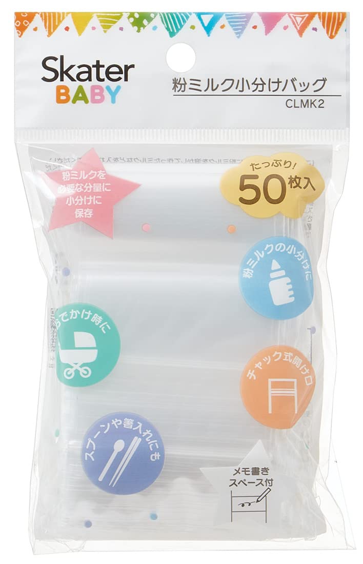 Skater Basic Clmk2-A Powdered Milk Bags Small 50-Pack 18.5cmx6cm Size- Japan Figure Store - #1 Bring To You The Best Japanese Goods