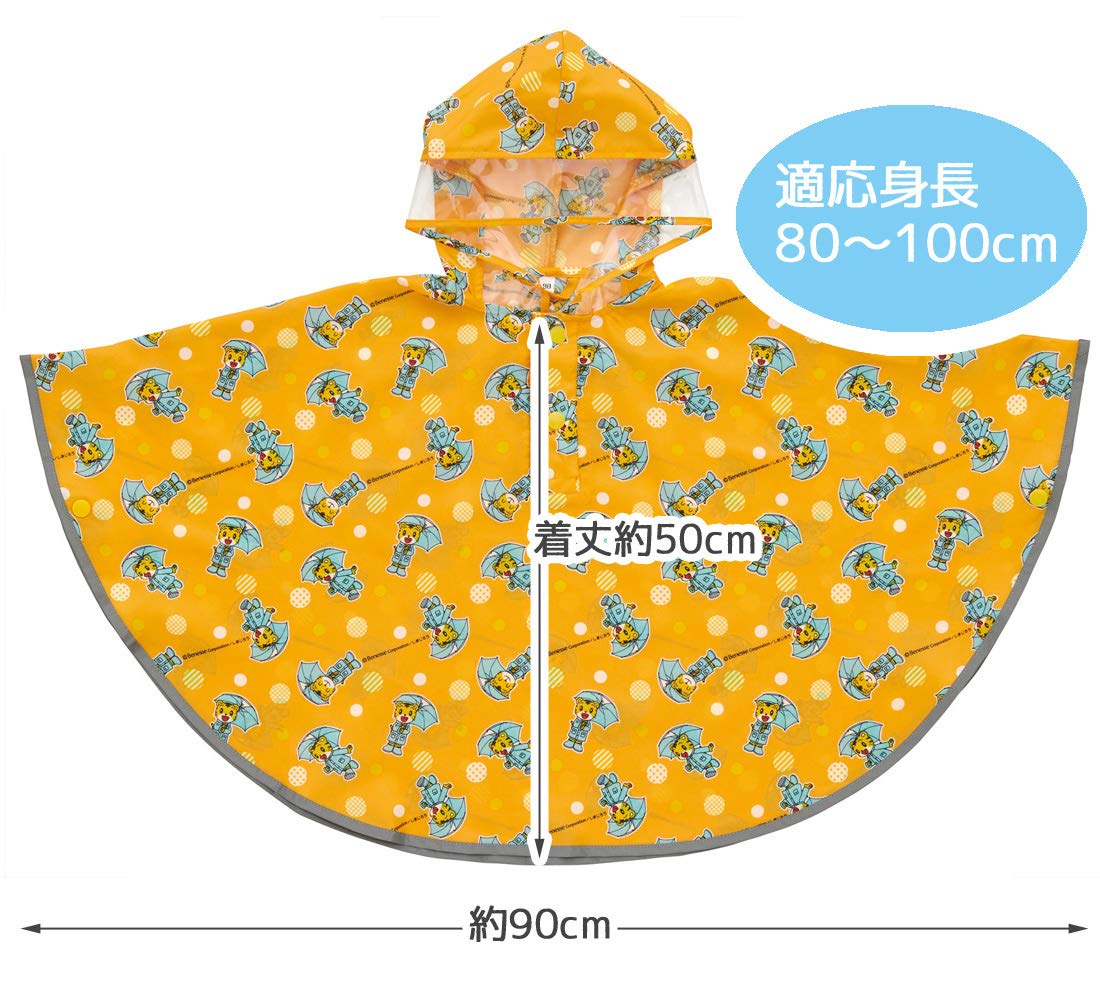 Skater Shimajiro Kids Rain Poncho Suitable for 80-100cm Heights Rapo2 Series- Japan Figure Store - #1 Bring To You The Best Japanese Goods