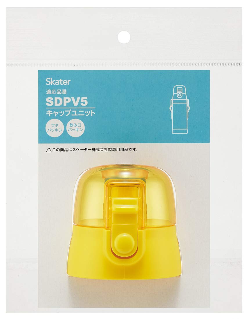 Skater 480ml Children's Water Bottle Replacement Cap- Yellow Part No. SDPV5- Japan Figure Store - #1 Bring To You The Best Japanese Goods
