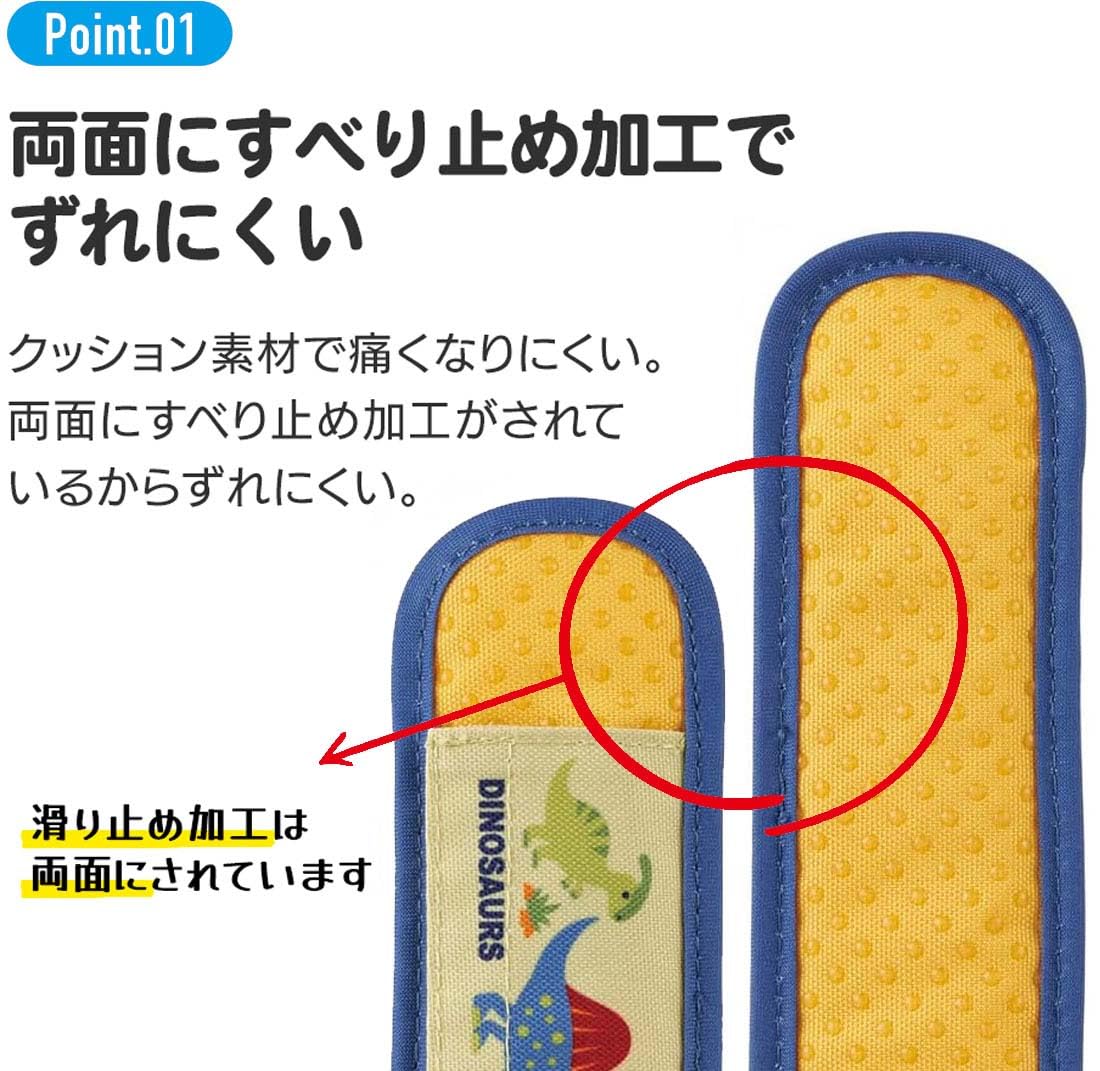 Skater Dinosaur Picnic Water Bottle with Shoulder Belt Cover Pad Lsvc1-A- Japan Figure Store - #1 Bring To You The Best Japanese Goods