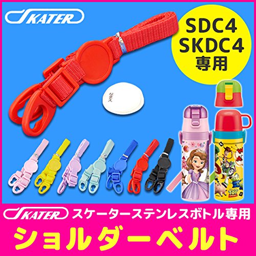 Skater Red Shoulder Belt Water Bottle Strap Replacement 1.5x6x20cm - Skater- Japan Figure Store - #1 Bring To You The Best Japanese Goods