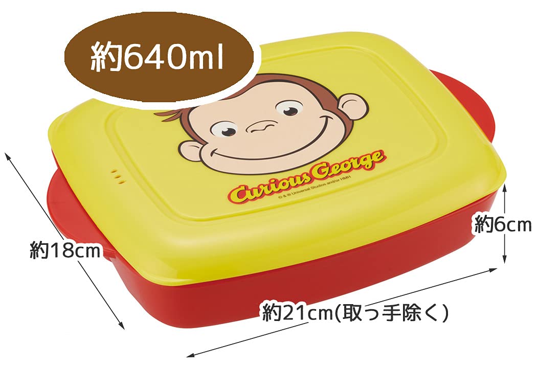 Skater Curious George Lunch Bento Box 640ml Home Prepared Meal Plate- Japan Figure Store - #1 Bring To You The Best Japanese Goods