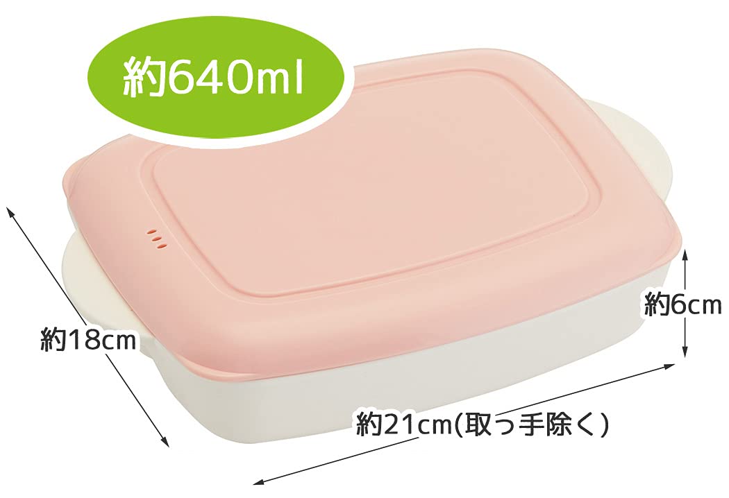 Skater Pink 640Ml Bento Lunch Box Compact Home Meal Plate - M Size- Japan Figure Store - #1 Bring To You The Best Japanese Goods