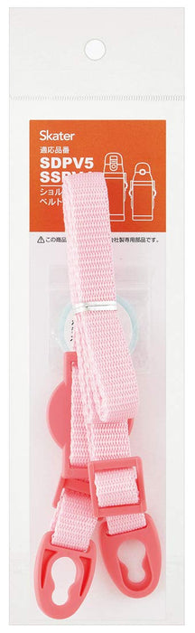 Skater Stainless Steel V4 Bottle with Adjustable Shoulder Belt- Japan Figure Store - #1 Bring To You The Best Japanese Goods