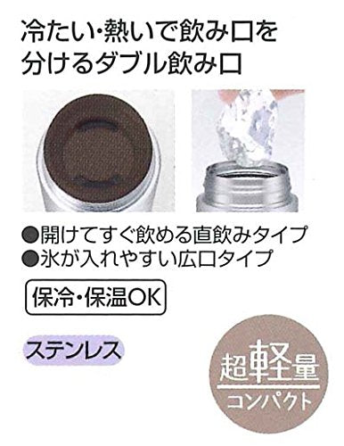 Skater 200ml Stainless Steel Lightweight Water Bottle - Snoopy 15 Peanuts Design- Japan Figure Store - #1 Bring To You The Best Japanese Goods