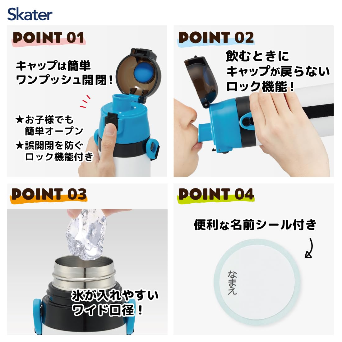 Skater Pokemon Pocket Monsters 470ml Lightweight Stainless Steel Kids Water Bottle SDC4-A- Japan Figure Store - #1 Bring To You The Best Japanese Goods