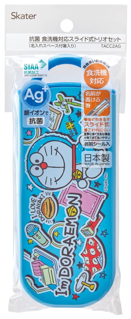 Skater Trio Set Kids Chopsticks Spoon Fork - Doraemon Stickers Antibacterial Made in Japan- Japan Figure Store - #1 Bring To You The Best Japanese Goods