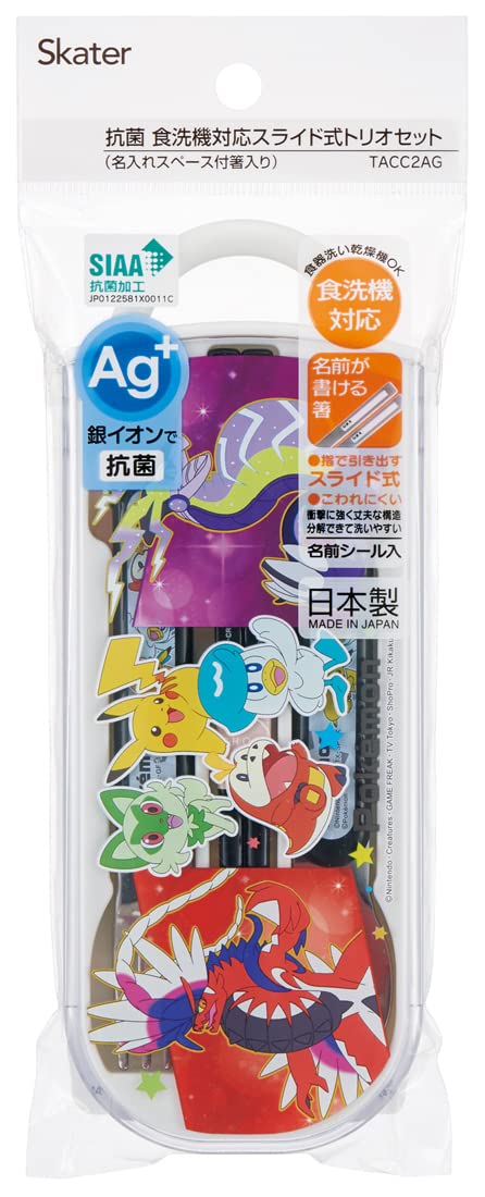 Skater Trio Set - Kids Antibacterial Pokemon 23N Chopsticks Spoon Fork - Made in Japan- Japan Figure Store - #1 Bring To You The Best Japanese Goods