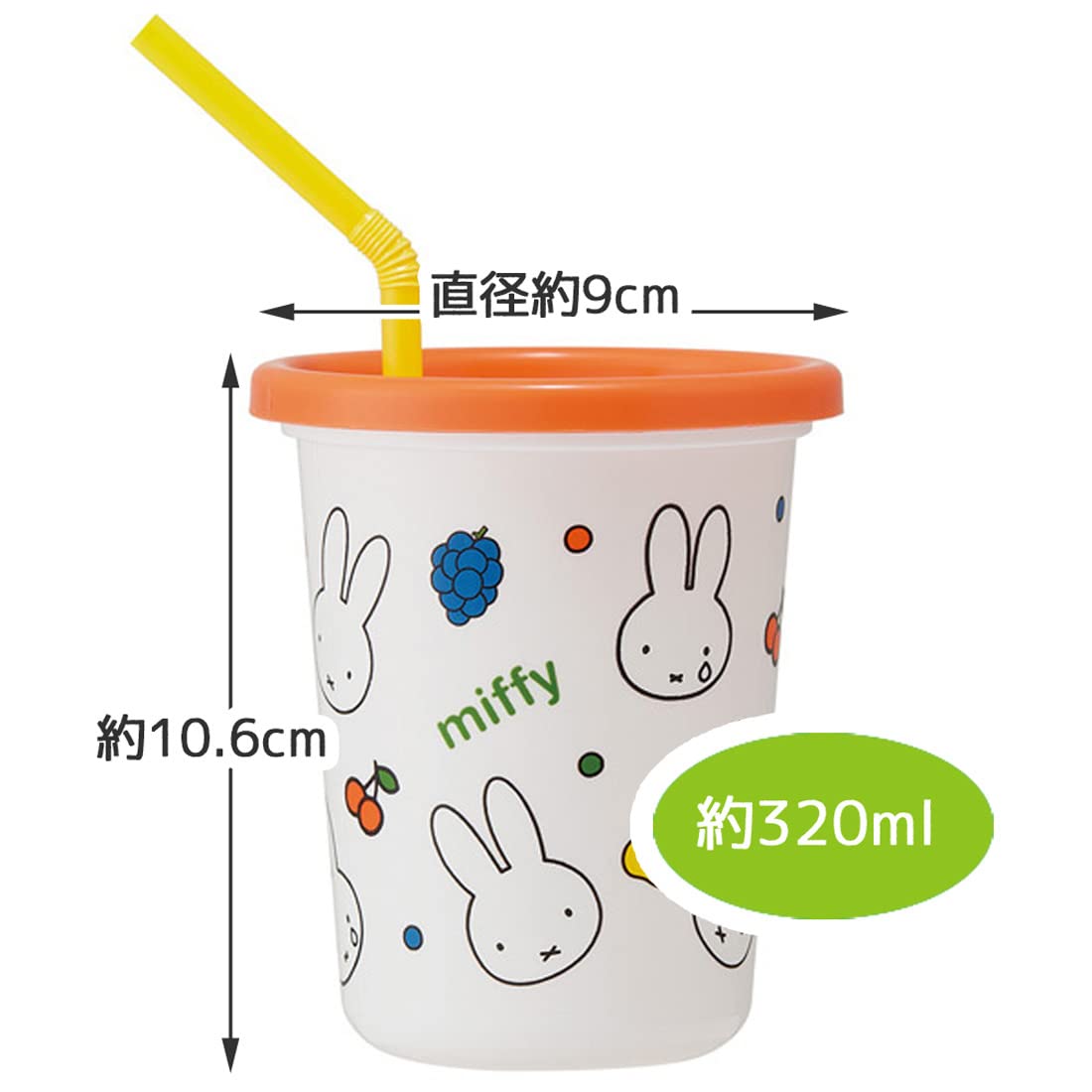 Skater Miffy 21 Tumbler with Straw 320ml Made in Japan - Skater Sih3St-A- Japan Figure Store - #1 Bring To You The Best Japanese Goods